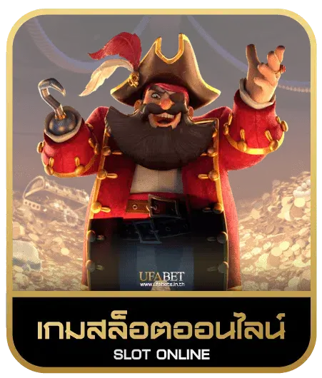 SINGHA777 เกมสล็อต
