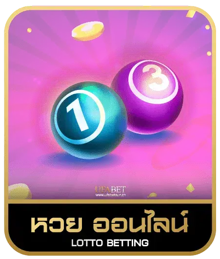 SINGHA777 หวยออนไลน์