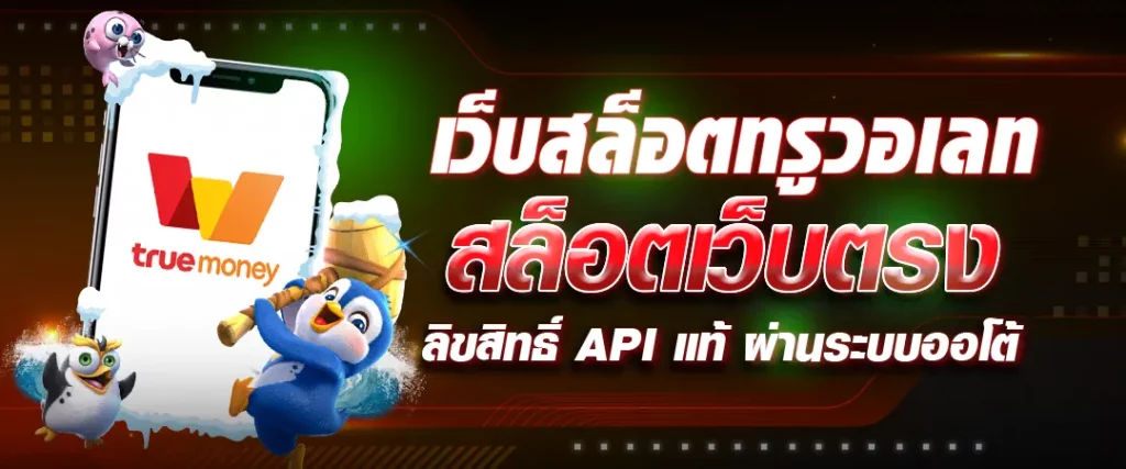 SINGHA777 สล็อตฟรีเครดิต